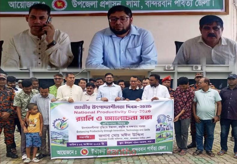 সংযুক্ত ছবি