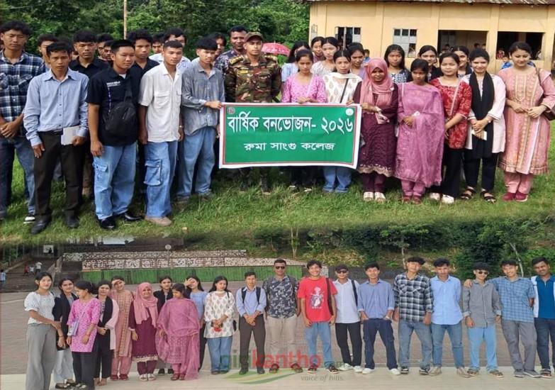 সংযুক্ত ছবি