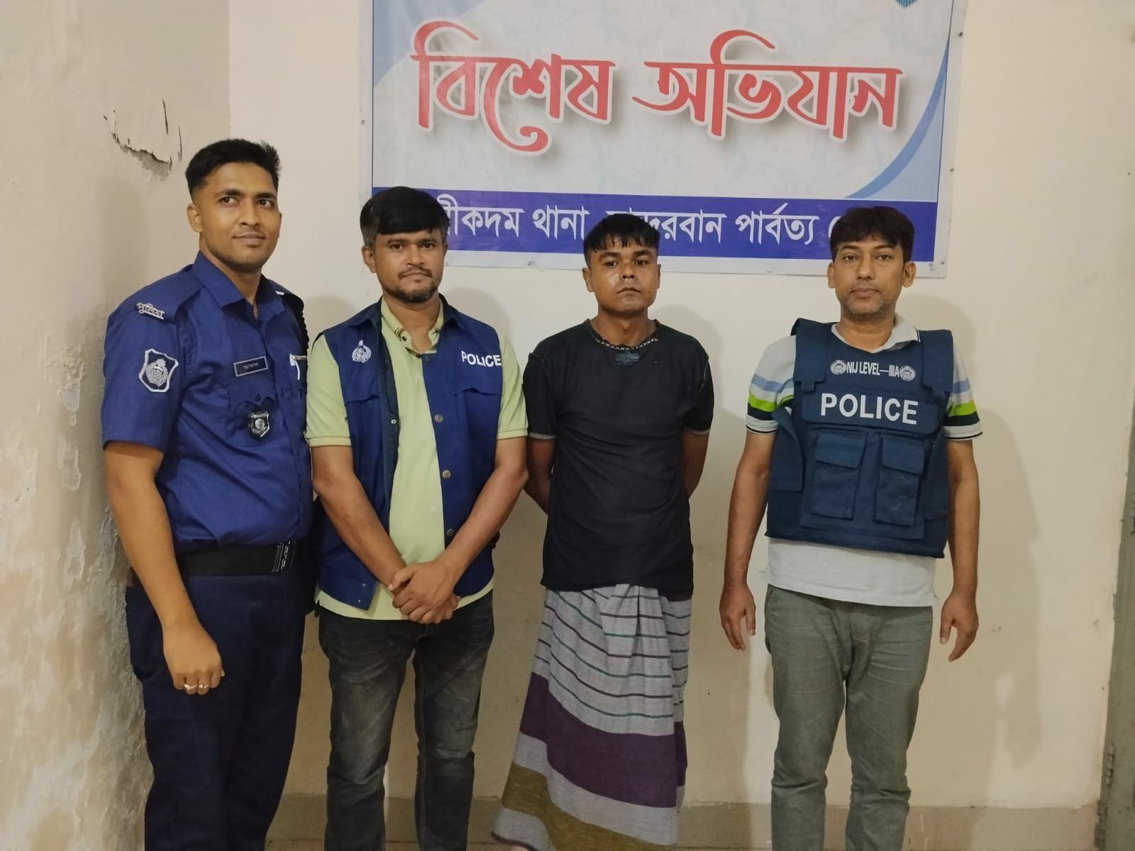 ৪৪ বছরের সাজাপ্রাপ্ত পলাতক আসামি চকরিয়া থেকে গ্রেফতার