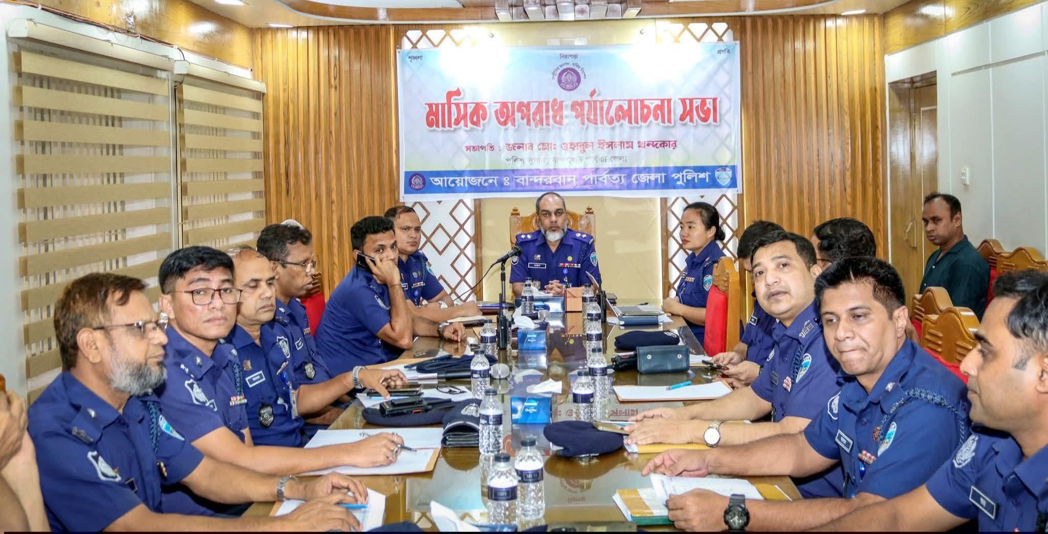 পর্যটকদের নিরাপত্তা ও জনবান্ধব পুলিশিং নিশ্চিত করতে হবে': বান্দরবানের পুলিশ সুপার