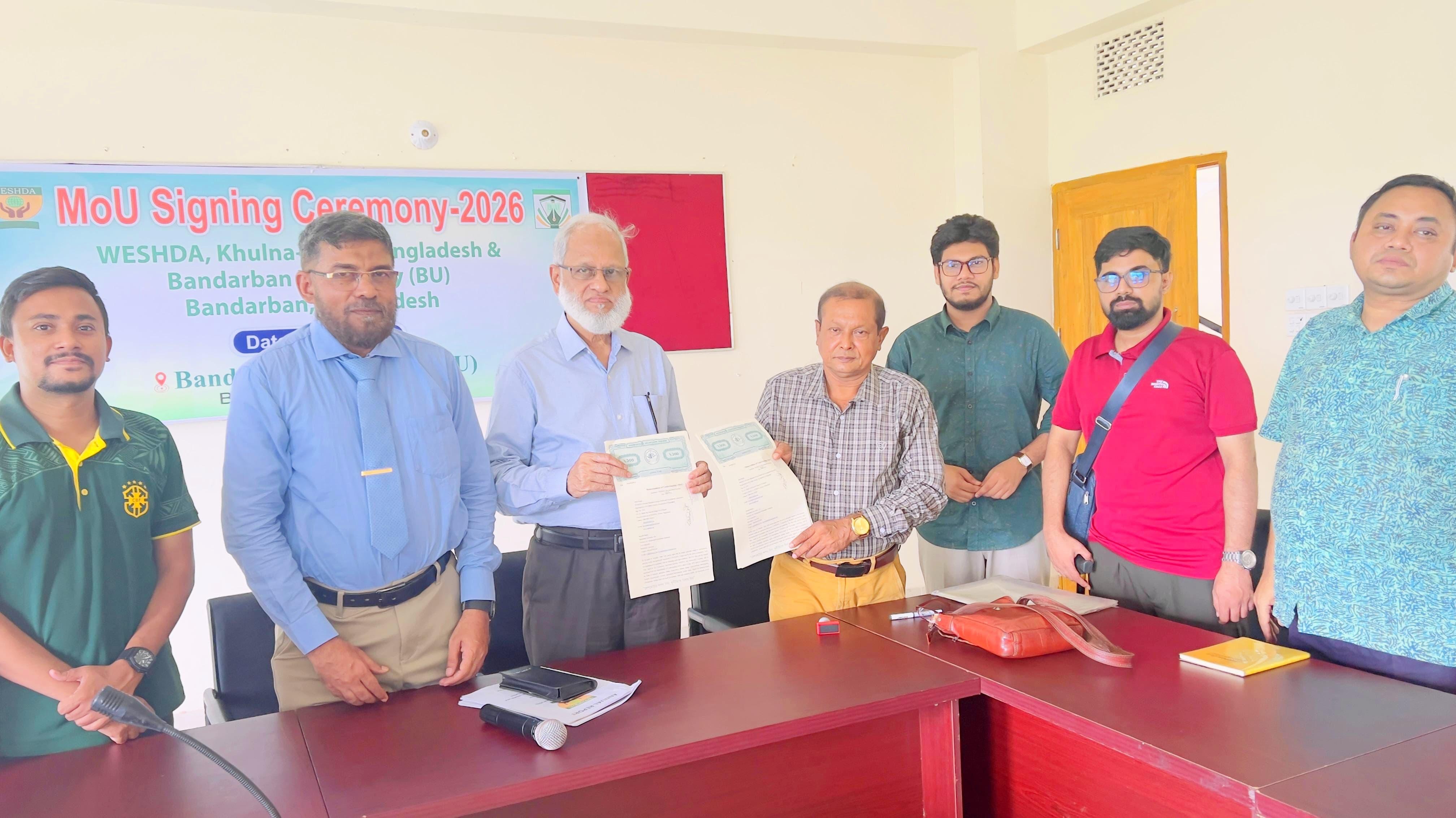 গবেষণা ও সমাজ উন্নয়নে বান্দরবান বিশ্ববিদ্যালয় ও WESHDA-এর চুক্তি