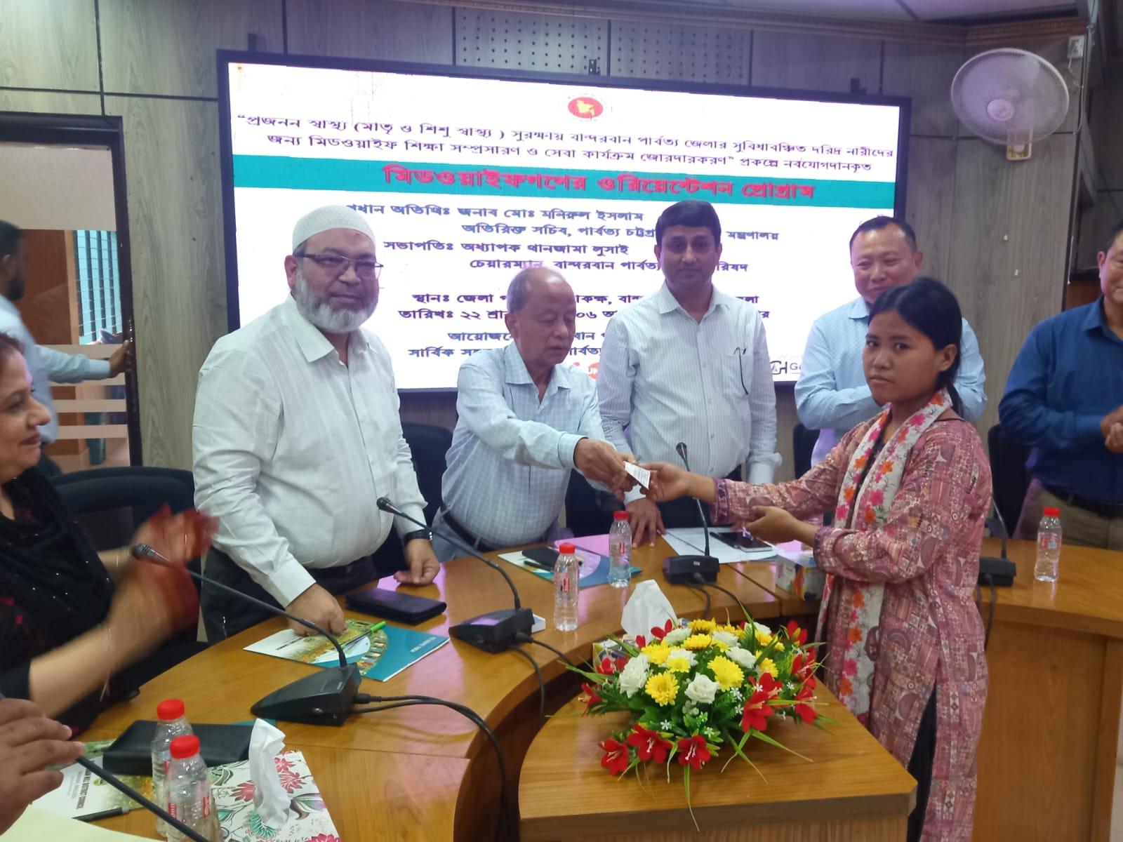 বান্দরবানে নবনিযুক্ত মিডওয়াইফদের নিয়োগপত্র প্রদান ও ওরিয়েন্টেশন অনুষ্ঠিত