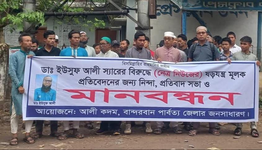 সংযুক্ত ছবি