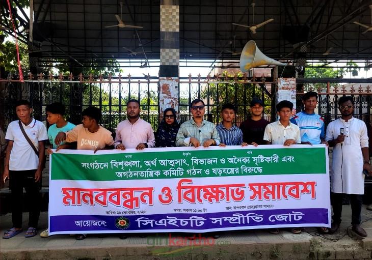 সংযুক্ত ছবি
