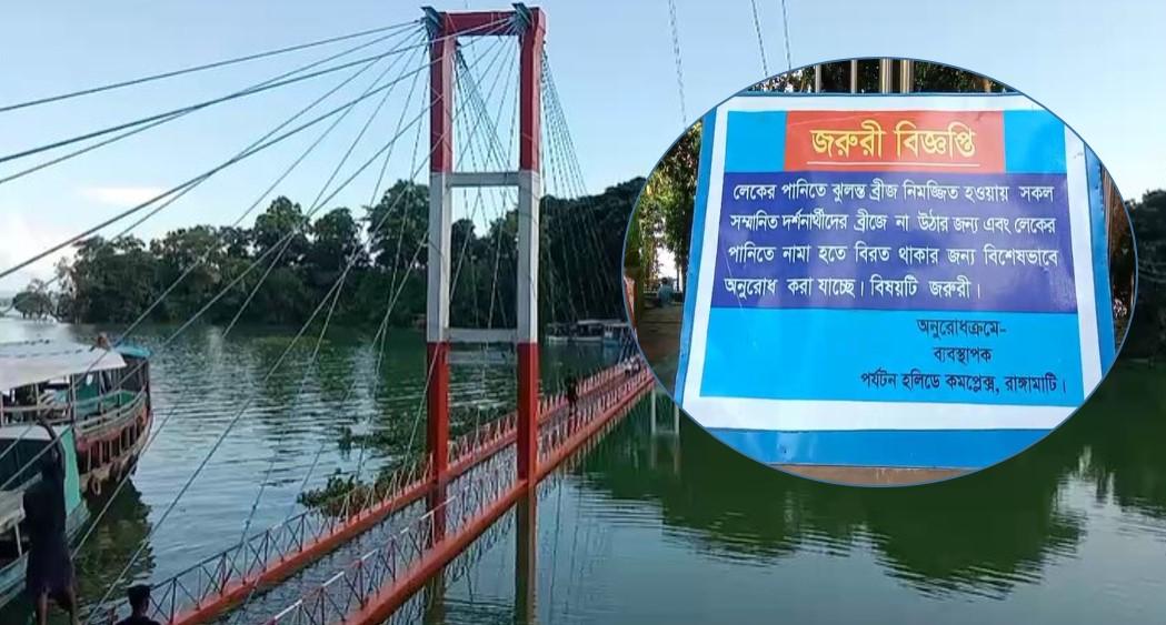 সংযুক্ত ছবি