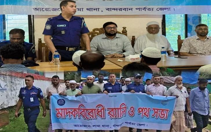 সংযুক্ত ছবি