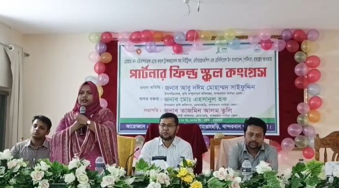 রোয়াংছড়িতে আধুনিক প্রযুক্তির কৃষি কংগ্রেস অনুষ্ঠিত