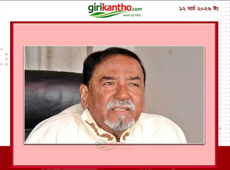 বিএনপির স্থায়ী কমিটির পদ থেকে পদত্যাগ করলেন বীর মুক্তিযোদ্ধা মেজর (অব.) হাফিজ উদ্দিন আহমদ, ত্রয়োদশ সংসদের প্রথম অধিবেশনে নির্বাচিত স্পিকার