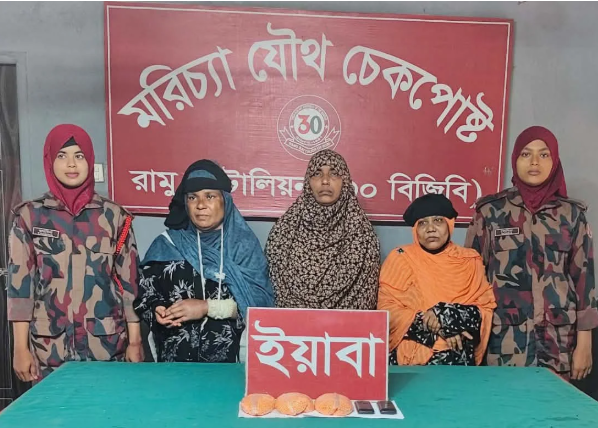অসুস্থ রোগীর ছদ্মবেশে ইয়াবা পাচারের চেষ্টা, রামুতে ৩ নারী আটক