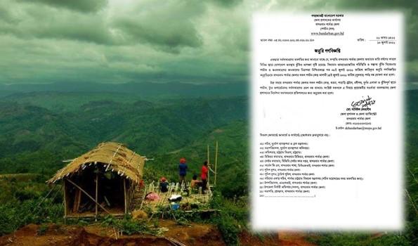 বৈরী আবহাওয়ায় ঝুঁকি: বান্দরবানের সব পর্যটনকেন্দ্র ১৫ জুলাই পর্যন্ত বন্ধ ঘোষণা