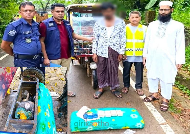 নাইক্ষ্যংছড়িতে ১০ হাজার পিস ইয়াবাসহ রোহিঙ্গা যুবক আটক