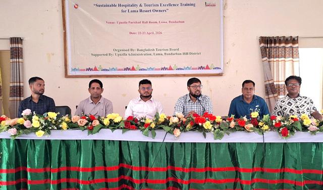 লামার পর্যটন খাতে ৫ কোটি টাকার প্রকল্প প্রস্তাব, রিসোর্ট মালিকদের প্রশিক্ষণ কর্মশালা অনুষ্ঠিত
