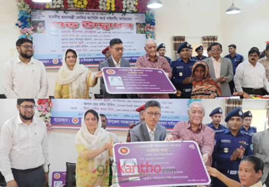বান্দরবানে শুরু হলো ফ্যামিলি কার্ড বিতরণ কর্মসূচি