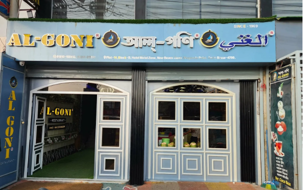 সংযুক্ত ছবি