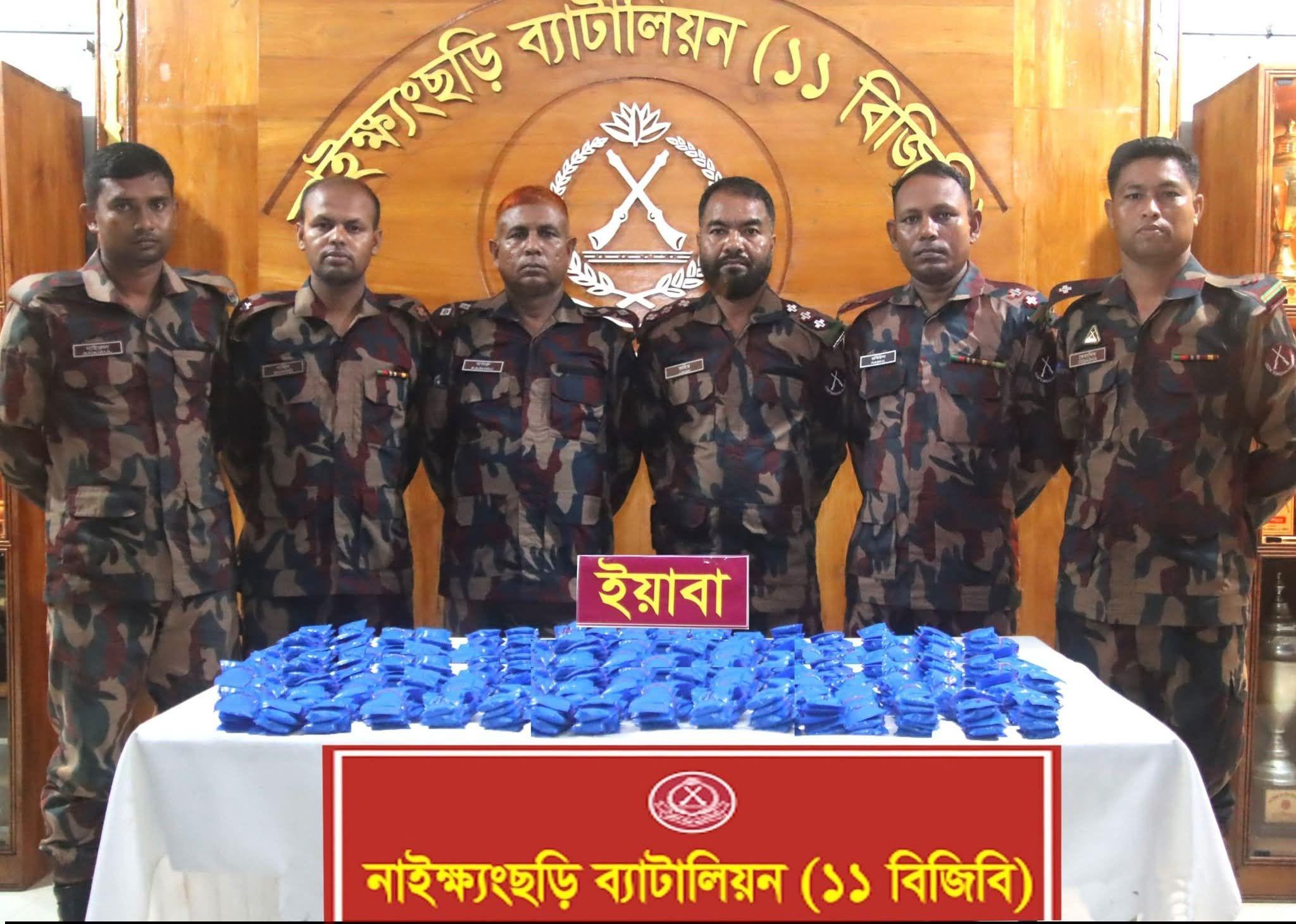 সংযুক্ত ছবি