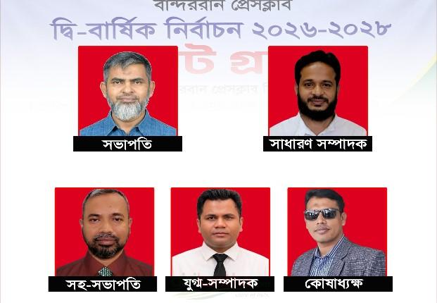 সংযুক্ত ছবি